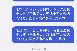 九龙坡为什么选择专业追讨公司来处理您的债务纠纷？